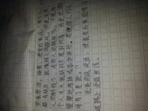 那个时候我真的很好