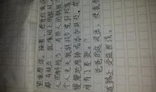 那一次我真的很不错