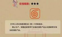 消防安全换来平安符