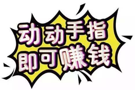 不要错过机会