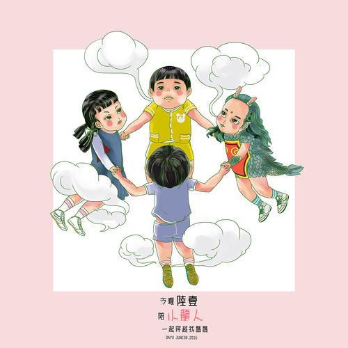 在周围找​​到幸福