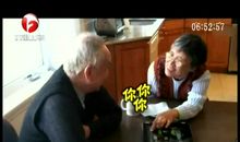 我教会奶奶玩微信