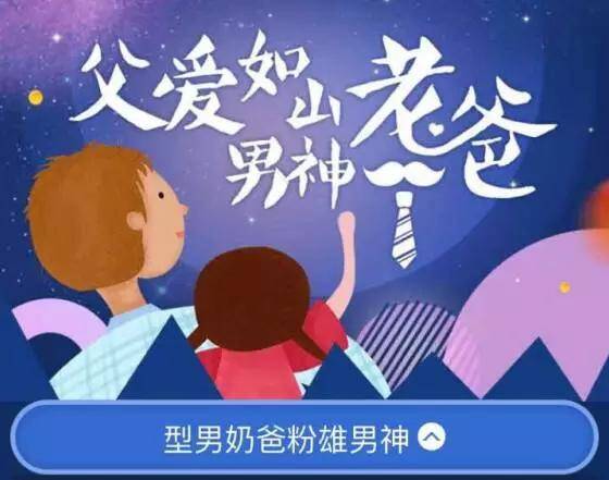 你骂我