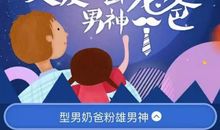 您用责骂温暖了我