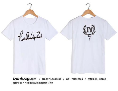 我的新班服
