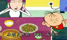 帮爸爸戒烟的看图写话