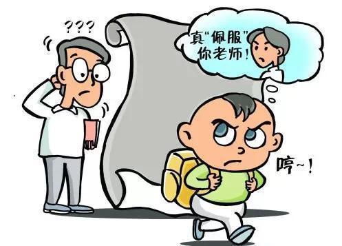 老师很棒