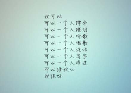 请放心，我可以