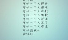 请放心我可以的