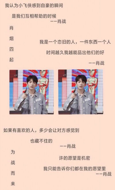 我有信仰
