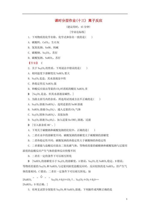 我四年级作文遇到麻烦