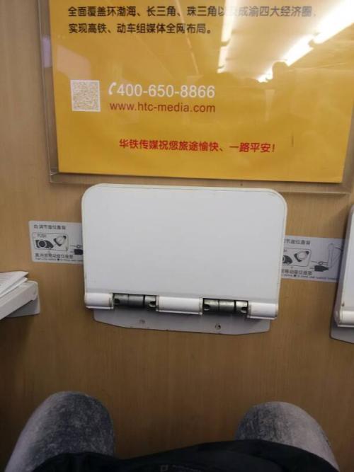 等一下