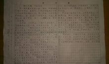 行善作文800字议论文