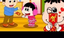 压岁钱去哪儿了