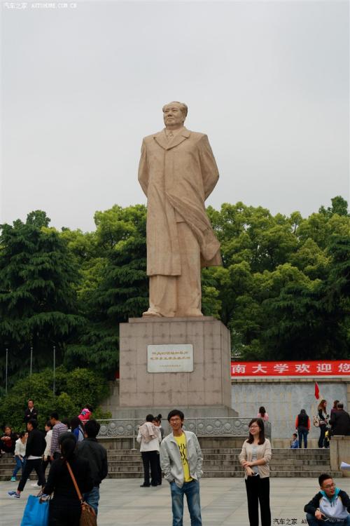 故乡名人