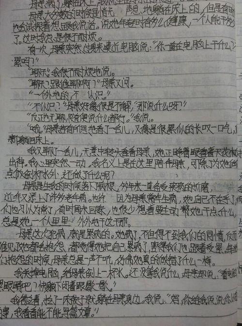 与轻主题组成