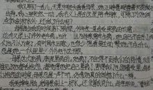 以淡为话题作文