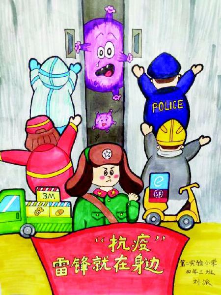 我们班上的“想发送”