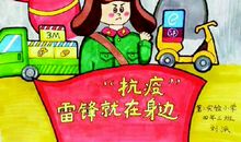 我们班的“想派”