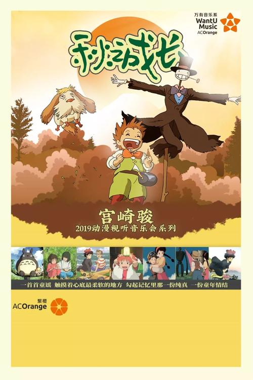 音乐是我成长的伴侣