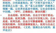 关于道德绑架的作文800字