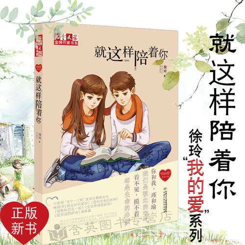 刚爱上阅读