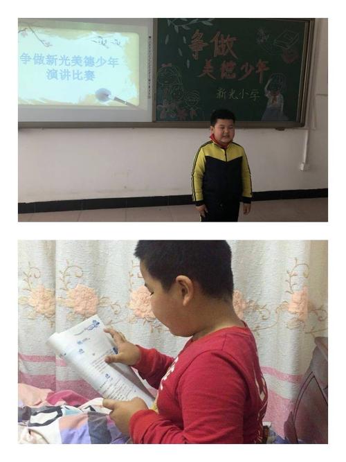 做个好年轻人