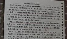 让梦不再遥远——观《当幸福来敲门》有感