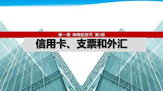 魔法课