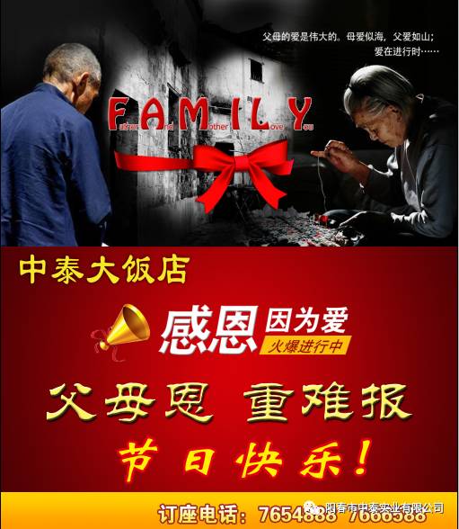 父亲的爱就像一座山，母亲的爱就像金子