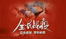 一件感动的小事