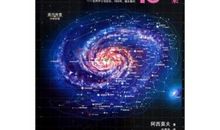 读《银河帝国》有感