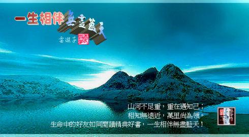 友谊的滋味越来越大