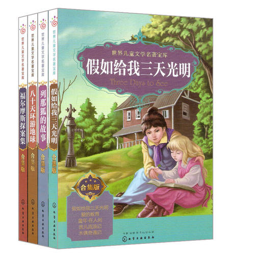 书对我的影响