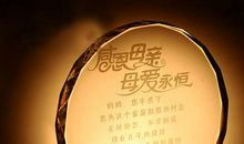 一份特殊的生日礼物