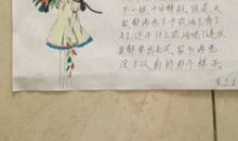 二十年后的自己回到故乡