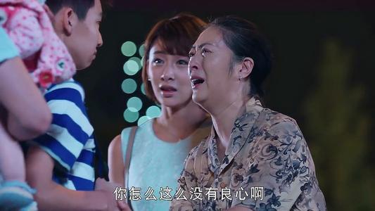奶奶慌了