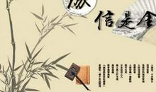 我的诚信小故事