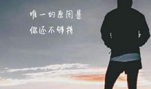 成功的道路并不拥挤