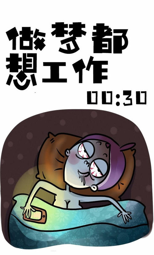 从懒惰到努力