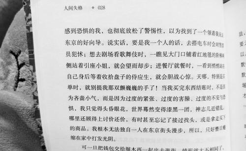 世界取消资格