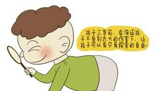 真想做三岁孩子