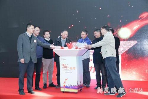 定向游戏