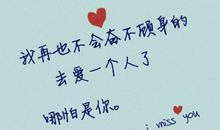 一次失败的演出