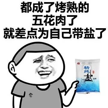 天真我