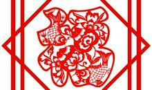 新春剪纸