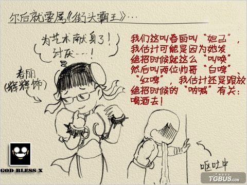 回忆童年的迷失