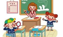 记一次有趣的植树