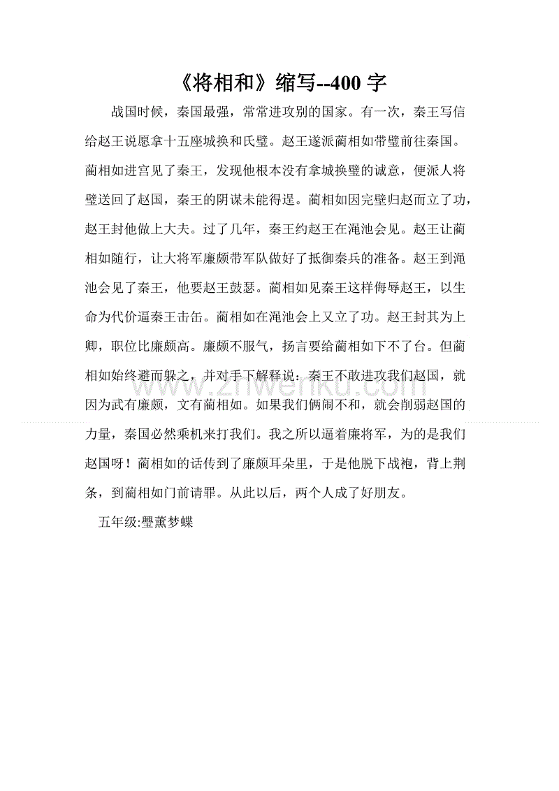 简称