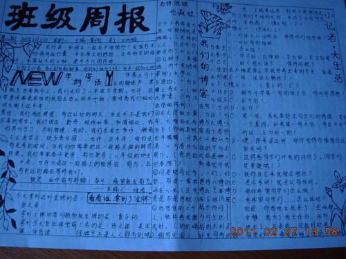 攀登是写作的主题